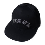 JIGOKUKAMISORI 6PANEL CAP - BLACK