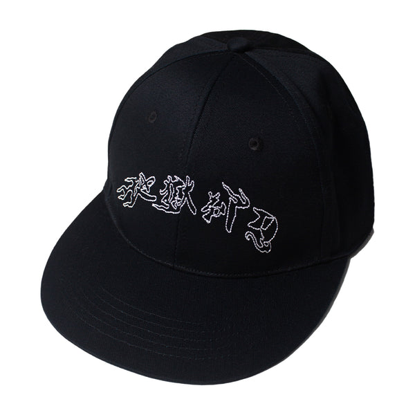 JIGOKUKAMISORI 6PANEL CAP - BLACK