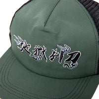 JIGOKUKAMISORI TRUCKER CAP - GREEN/BLACK MESH